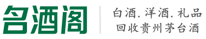 克拉玛依乌尔禾优财烟酒回收店