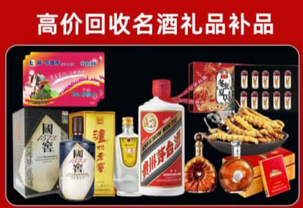 克拉玛依乌尔禾回收80年茅台公司在哪？
